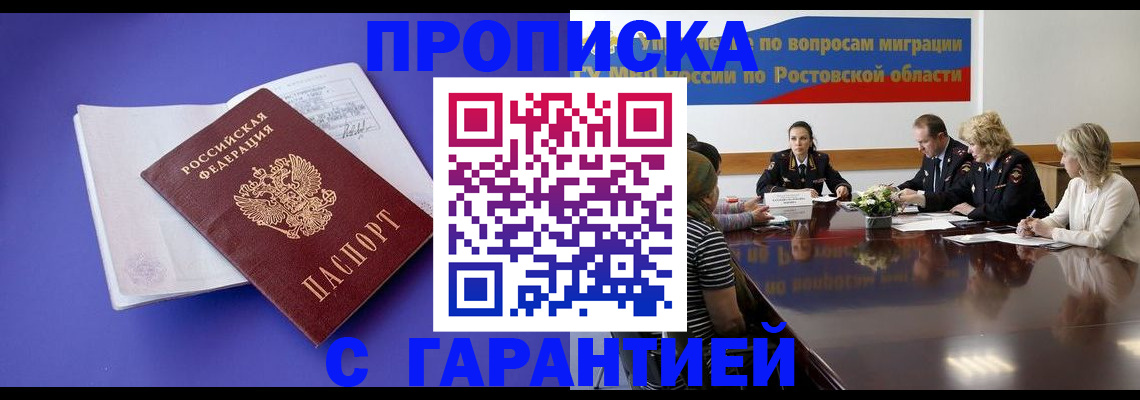 найти адрес прописки в Киренске