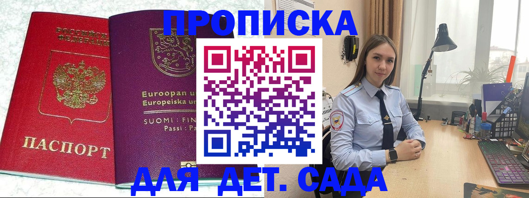 форма 3 в Киренске