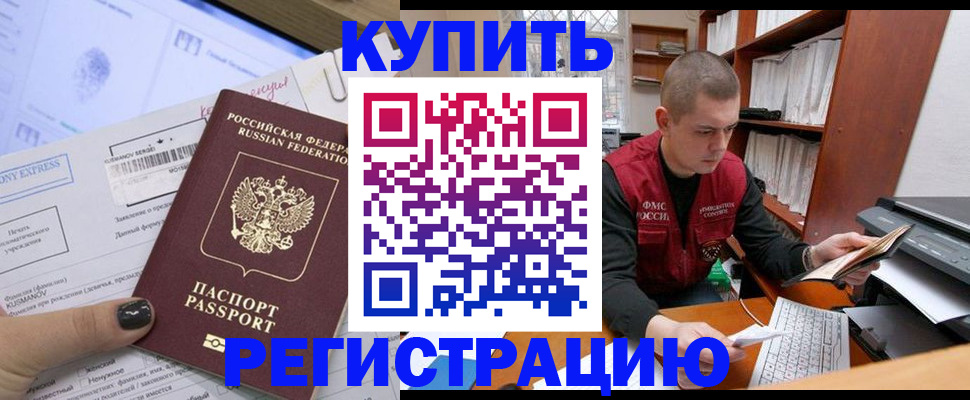 пропишу в квартире в Киренске